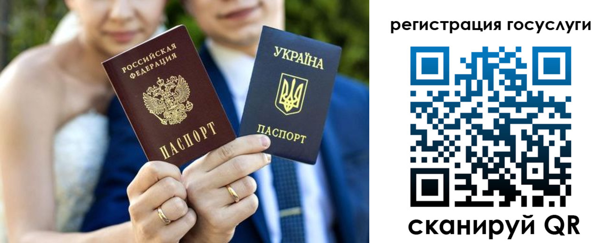 пропишу в квартире в Одинцово