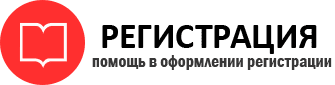 прописка в Одинцово id906026